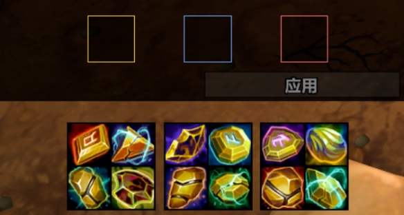 魔獸世界怎么卡658海妖島戒指